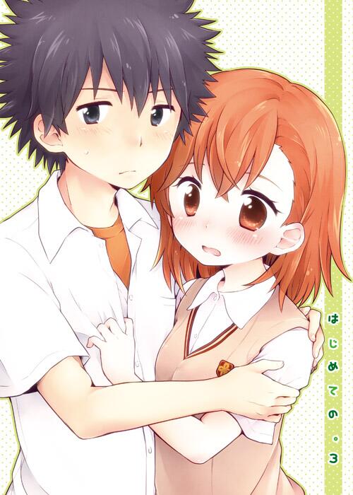 misaka mikoto and kamijou touma (toaru majutsu no index and 1 more) drawn by nae_(rno)