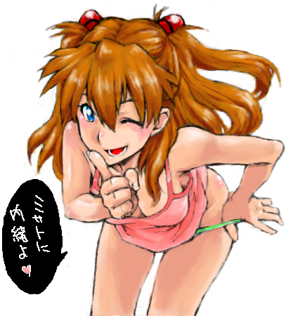 souryuu asuka langley (neon genesis evangelion and 2 more) drawn by harukaze_koucha