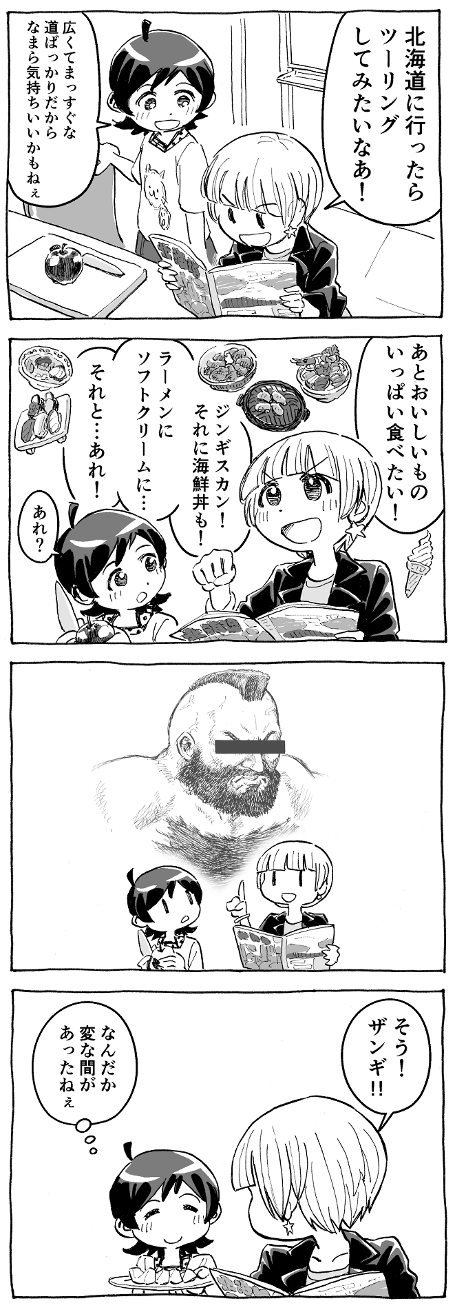 zangief, fukuda noriko, and kinoshita hinata (idolmaster and 2 more) drawn by we_mura_shino