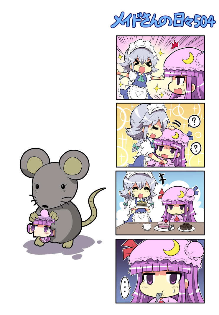izayoi sakuya and patchouli knowledge (touhou) drawn by colonel_aki
