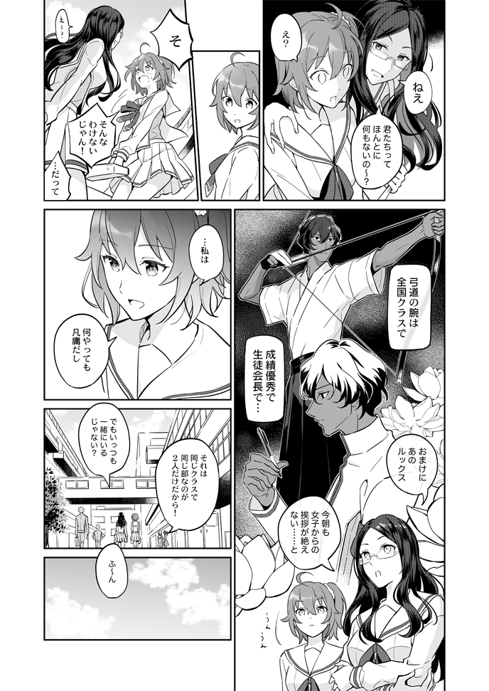 fujimaru ritsuka, leonardo da vinci, and arjuna (fate and 1 more) drawn by iincho_(airi8751)