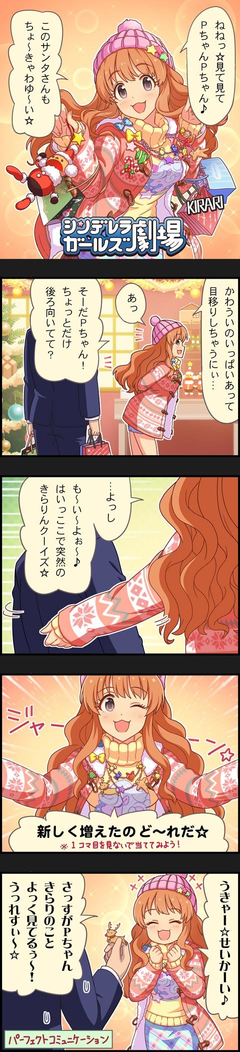 producer and moroboshi kirari (idolmaster and 2 more)