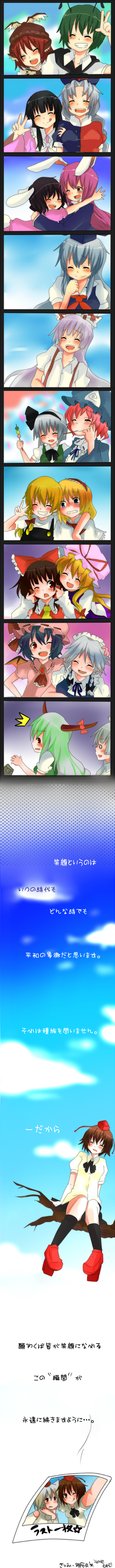 hakurei reimu, kirisame marisa, remilia scarlet, izayoi sakuya, konpaku youmu, and 14 more (touhou and 1 more) drawn by pun2