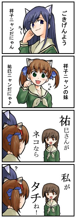 fukuzawa yumi, shimazu yoshino, and ogasawara sachiko (maria-sama ga miteru)