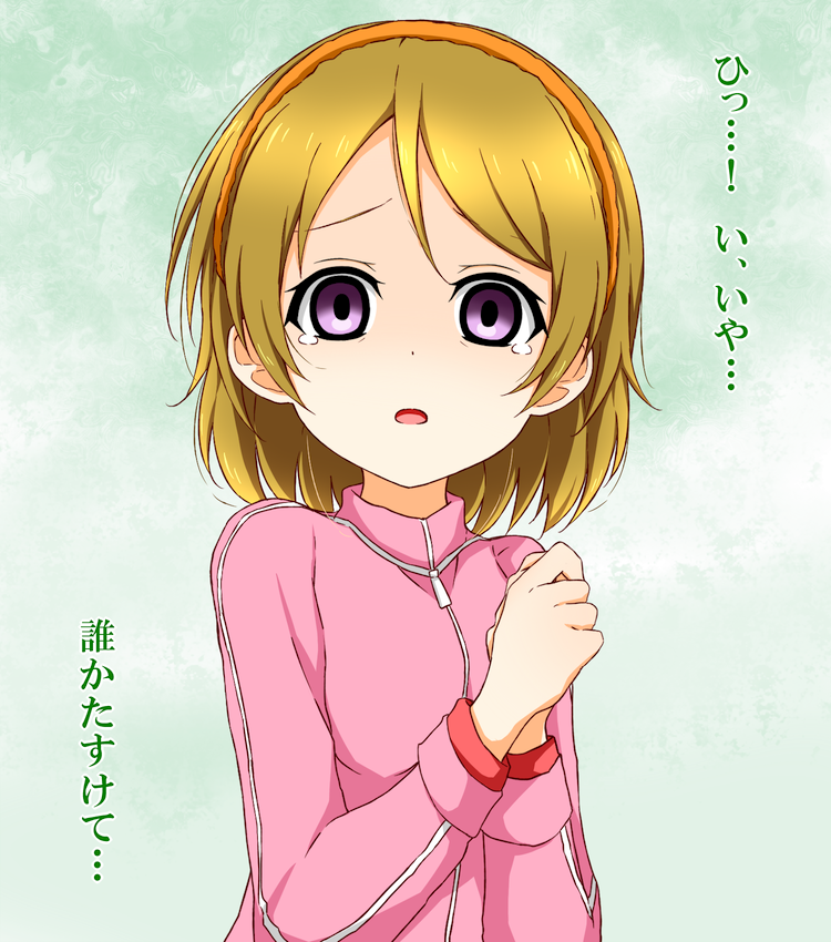 koizumi hanayo (love live! and 1 more) drawn by karamoneeze