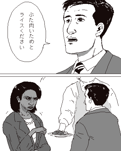 inogashira gorou and condoleezza rice (real life and 1 more) drawn by ymr