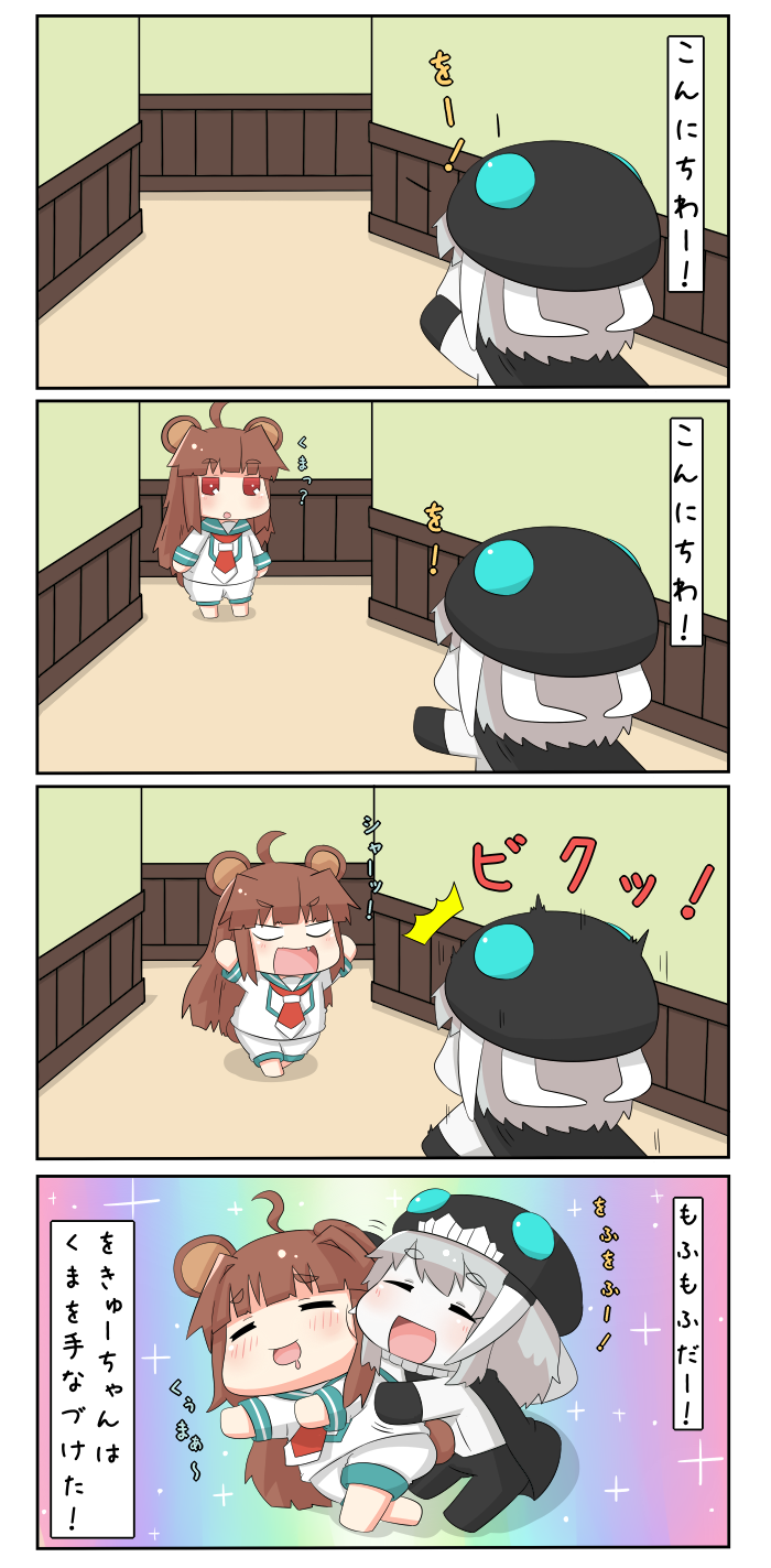 wo-class aircraft carrier and kuma (kantai collection) drawn by yuureidoushi_(yuurei6214)