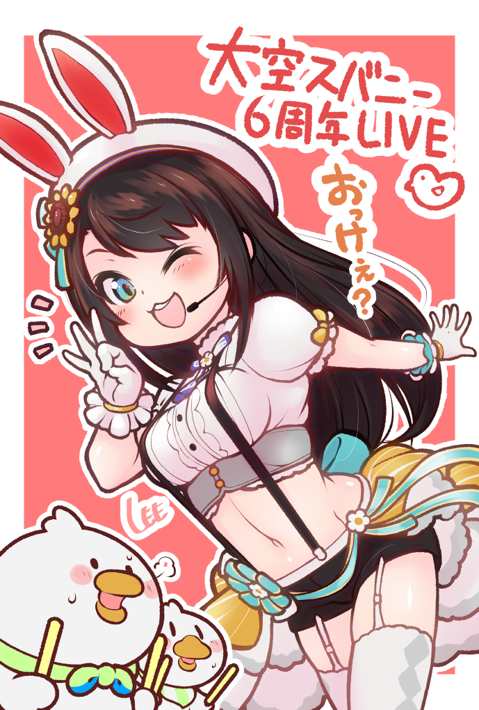oozora subaru and suba tomo (hololive) drawn by lee_(colt)