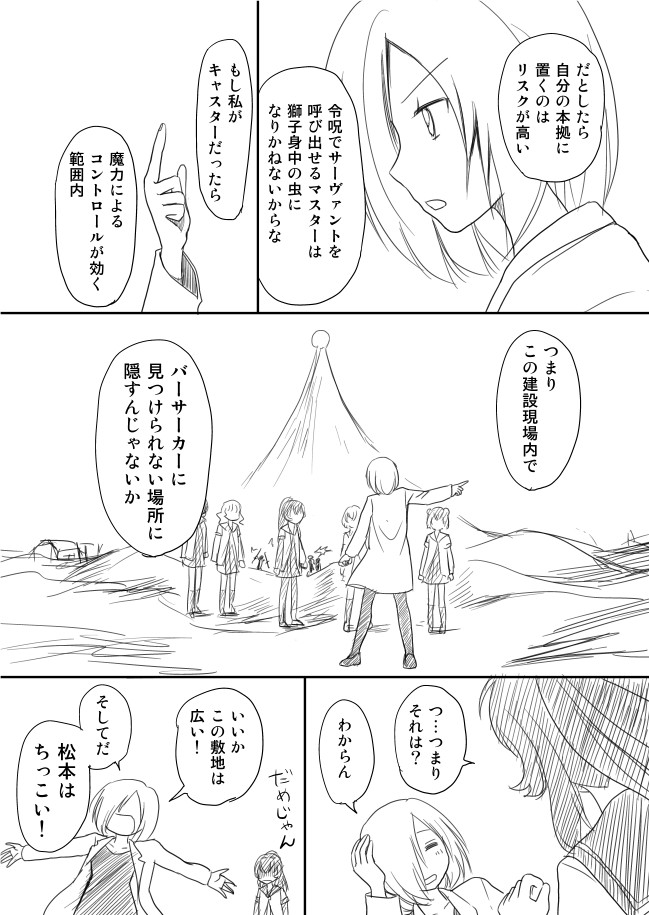 akaza akari, oomuro sakurako, furutani himawari, sugiura ayano, ikeda chitose, and 1 more (yuruyuri) drawn by shimazaki_mujirushi