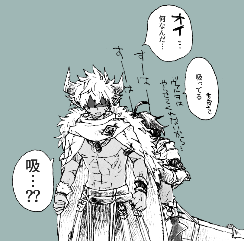 aldo and guildna (another eden) drawn by michibata_65
