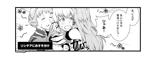 hilda valentine goneril, lysithea von ordelia, and marianne von edmund (fire emblem and 1 more) drawn by totototope