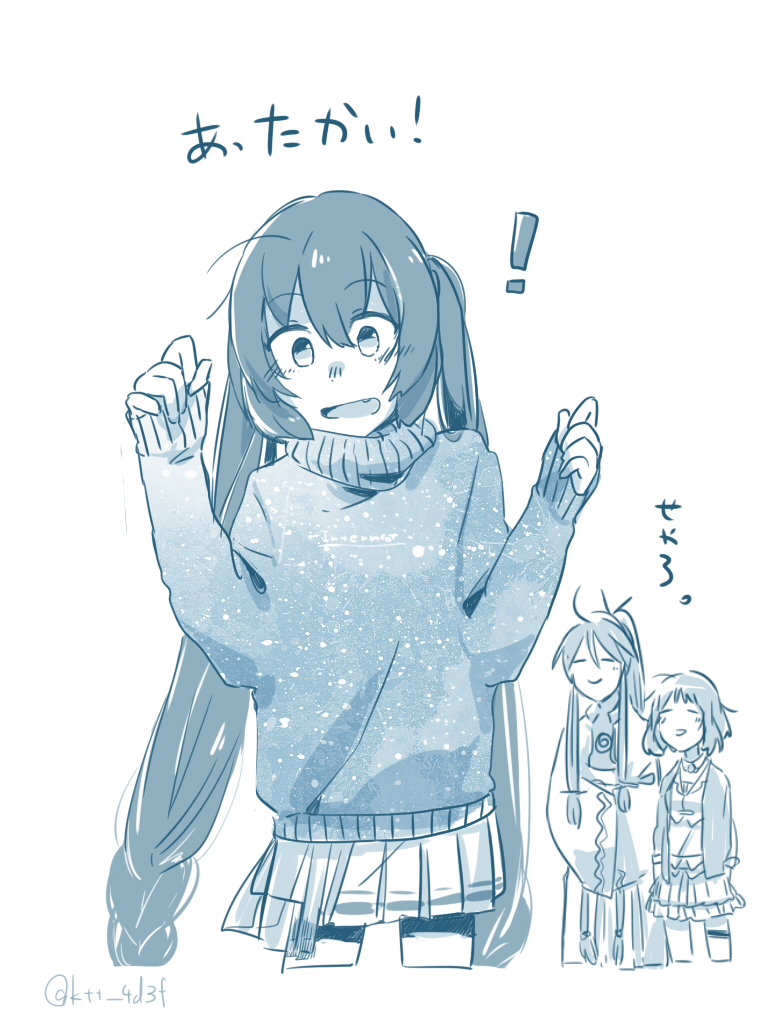 gumi, kamui gakupo, and otomachi una (vocaloid) drawn by mi_no_take