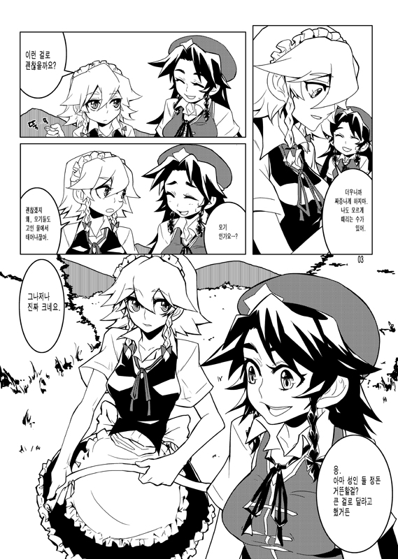 izayoi sakuya and hong meiling (touhou) drawn by tima