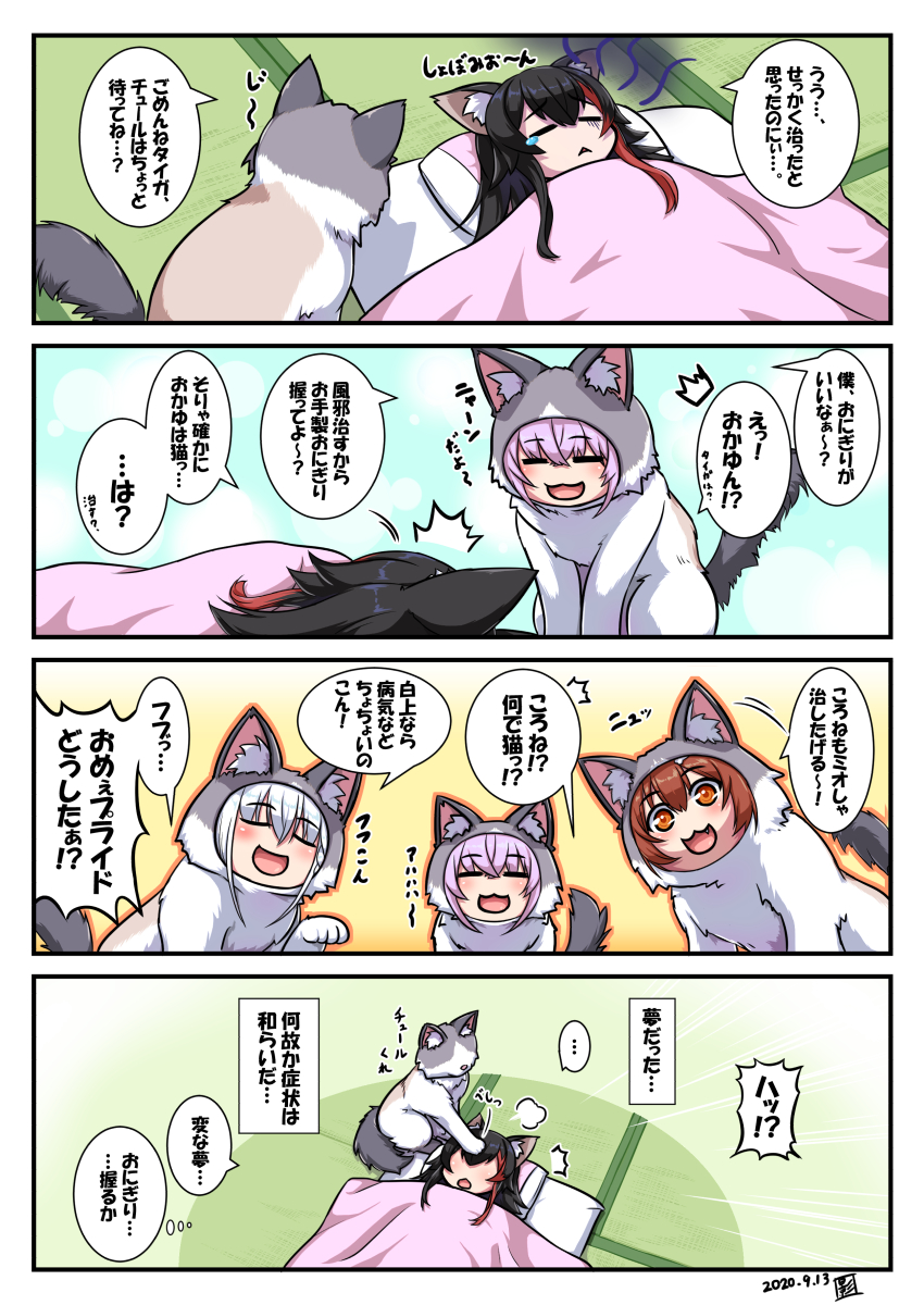 shirakami fubuki, nekomata okayu, ookami mio, inugami korone, and taiga (hololive) drawn by kagelantern