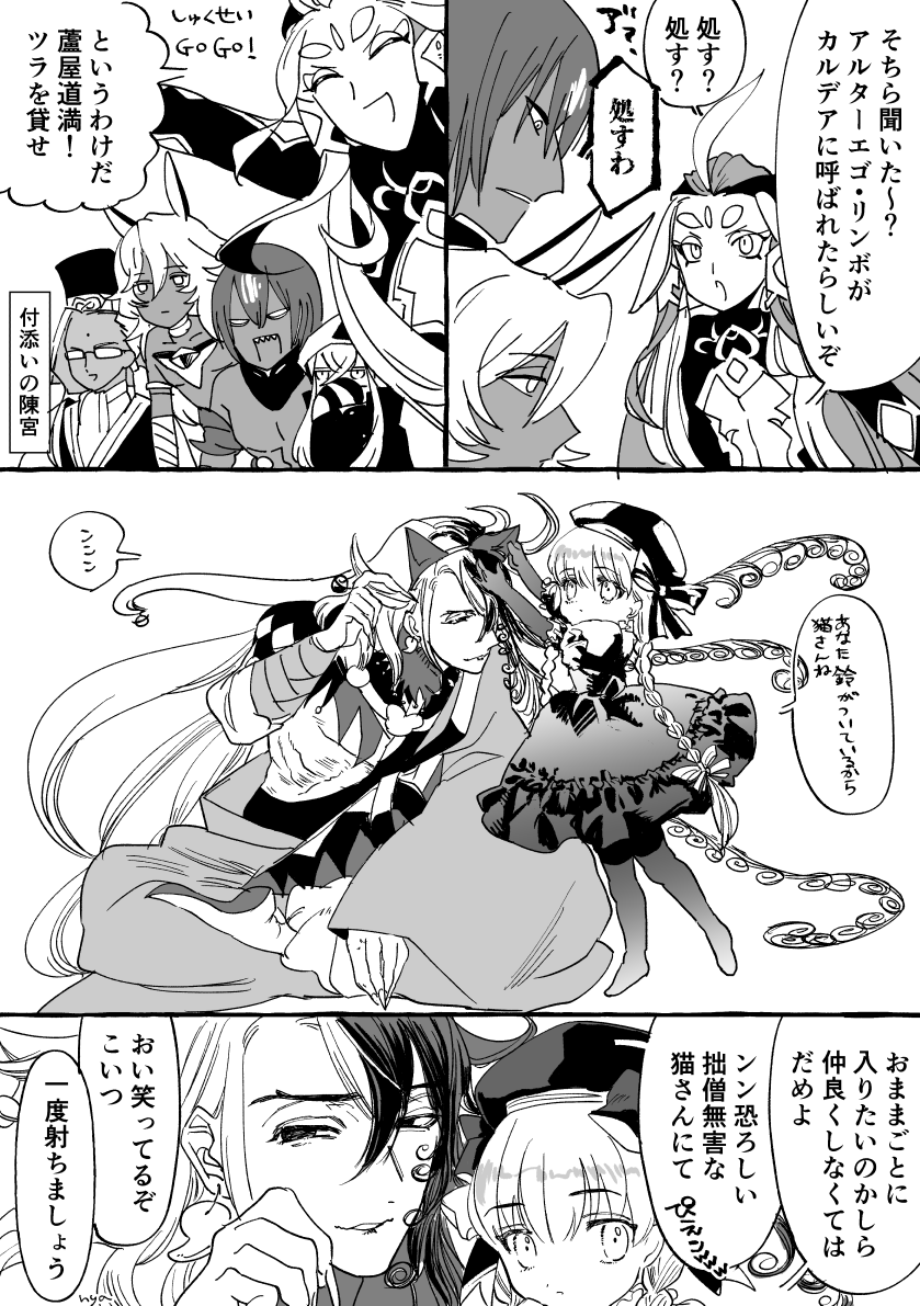 ashiya douman, arjuna, nursery rhyme, arjuna alter, asclepius, and 3 more (fate and 1 more) drawn by hya_(ohyaarin)