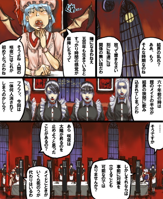 remilia scarlet and izayoi sakuya (touhou) drawn by ameyama_denshin