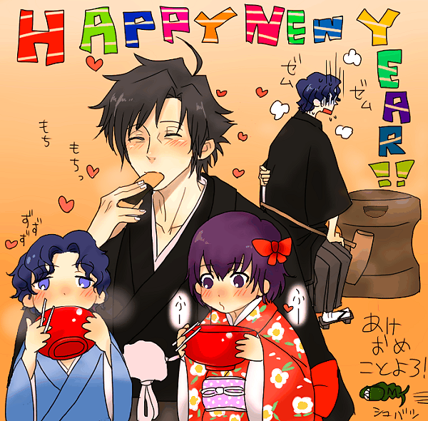 matou sakura, matou kariya, matou shinji, and matou byakuya (fate and 1 more) drawn by tontonbunbun