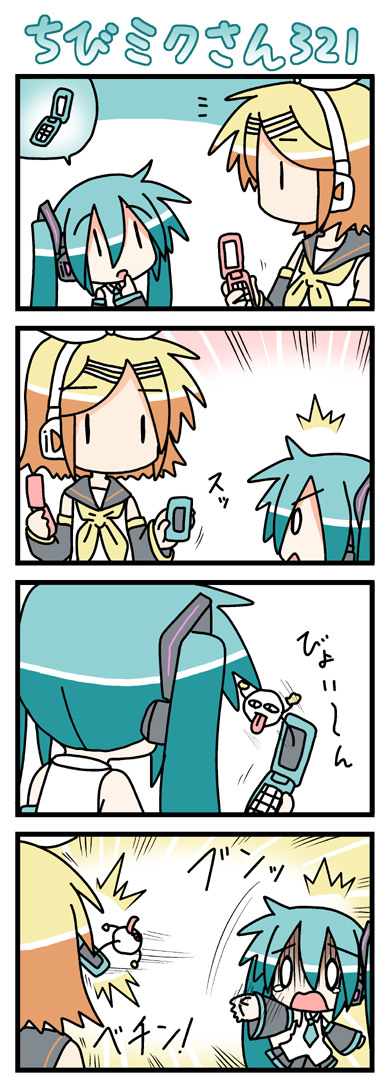 hatsune miku, kagamine rin, and chibi miku (vocaloid) drawn by minami_(colorful_palette)