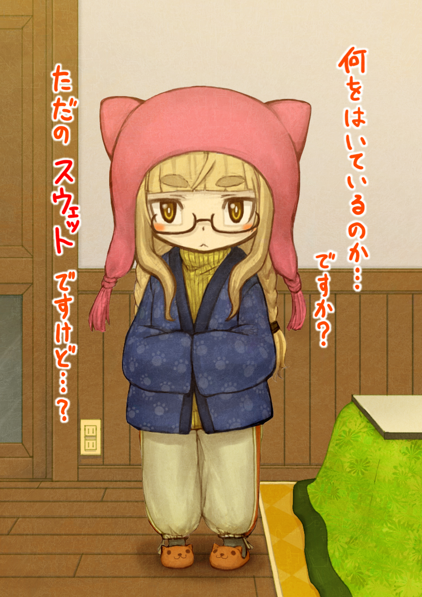perrine h. clostermann (world witches series and 1 more) drawn by kuro_ari_(pixiv)