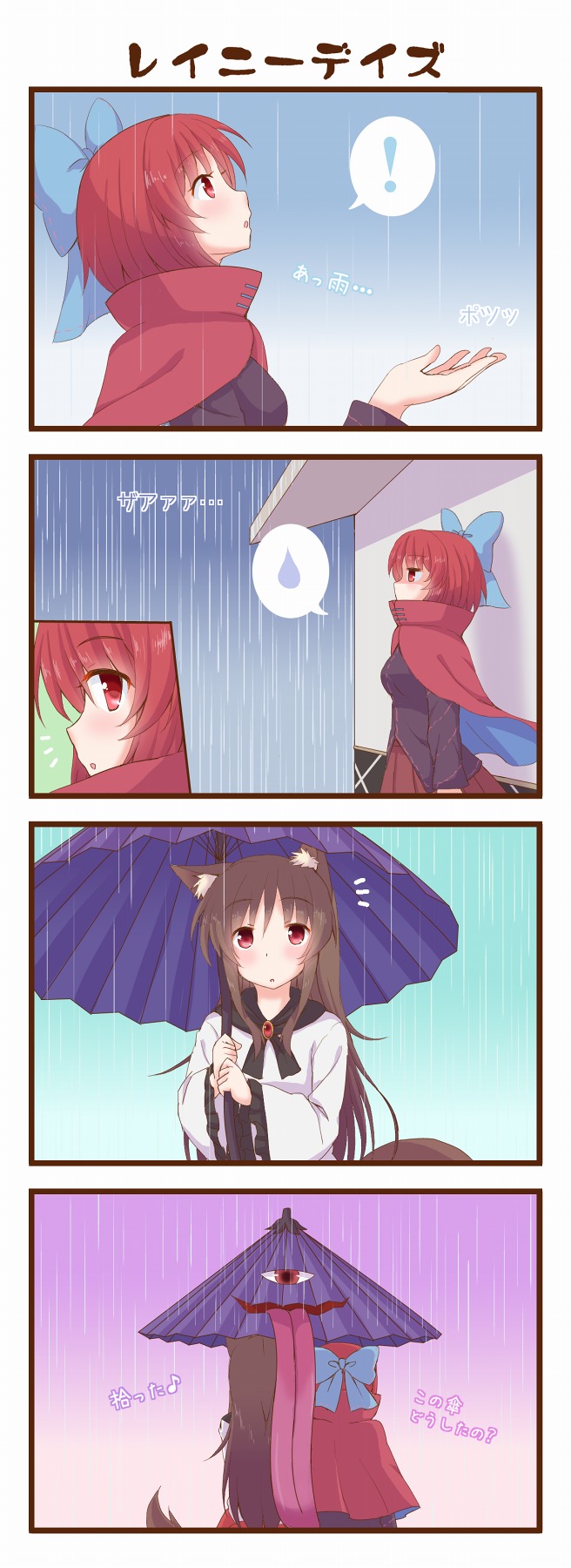tatara kogasa, imaizumi kagerou, and sekibanki (touhou) drawn by utakata_(azaka00)