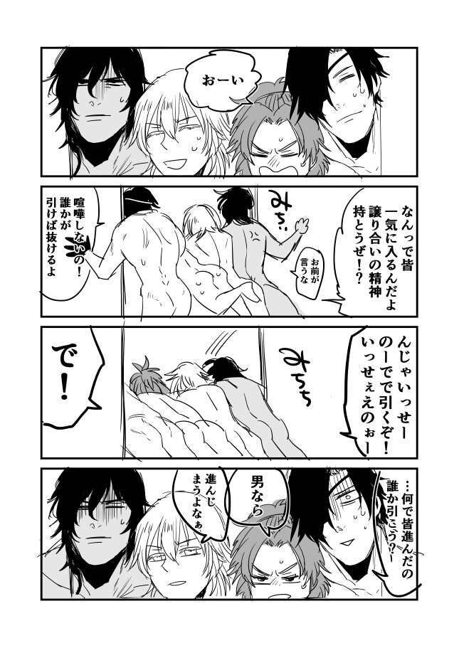 tsurumaru kuninaga, shokudaikiri mitsutada, ookurikara, and taikogane sadamune (touken ranbu) drawn by shoto_kojiki