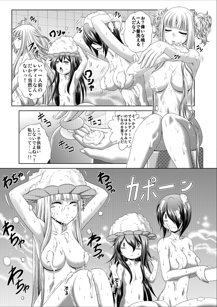 tenryuu, akatsuki, and kongou (kantai collection and 1 more) drawn by kaname_aomame