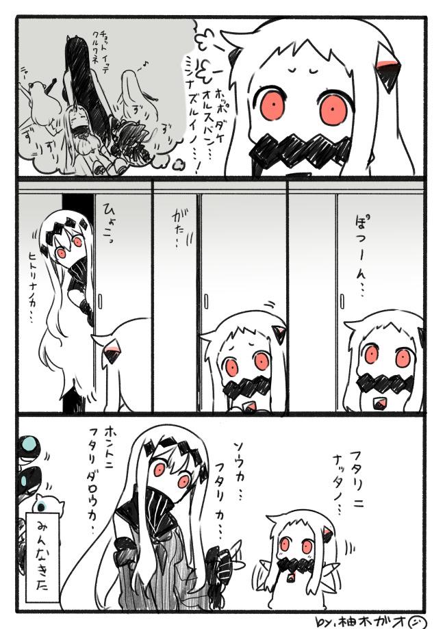 northern ocean princess, seaport princess, battleship princess, airfield princess, isolated island oni, and 2 more (kantai collection) drawn by yuzuki_gao