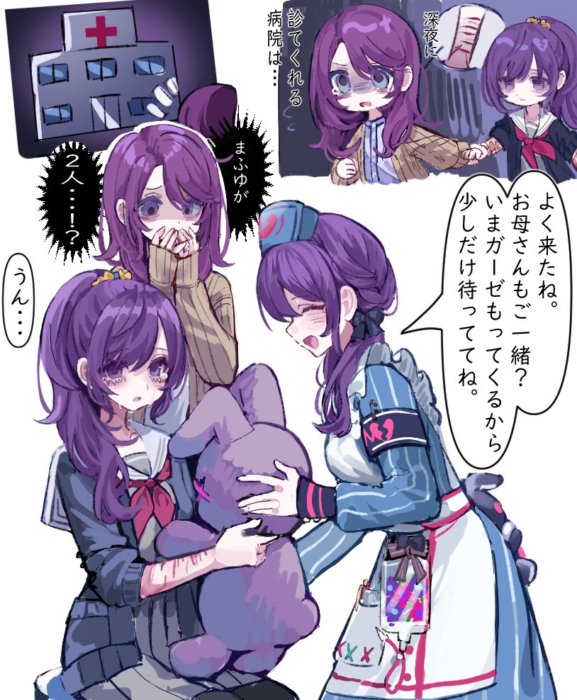 asahina mafuyu and asahina mafuyu's mother (project sekai) drawn by jishou_210