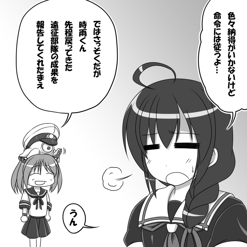 admiral, shigure, and sazanami (kantai collection) drawn by miso_panda