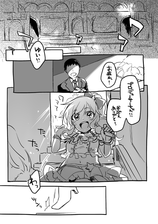 producer and ohtsuki yui (idolmaster and 1 more) drawn by hazuki_(nature.)
