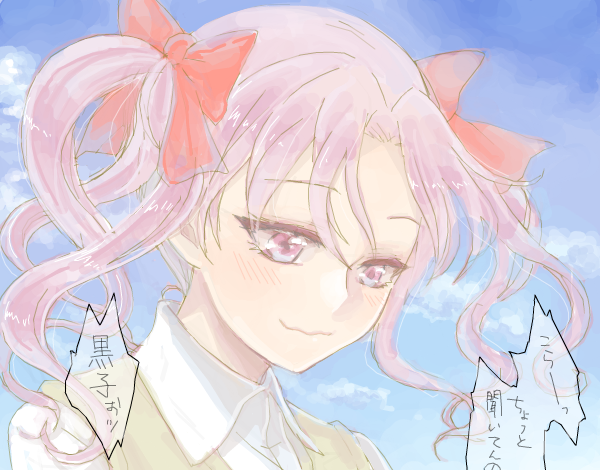 shirai kuroko (toaru majutsu no index and 1 more) drawn by ivory_(25680nico)
