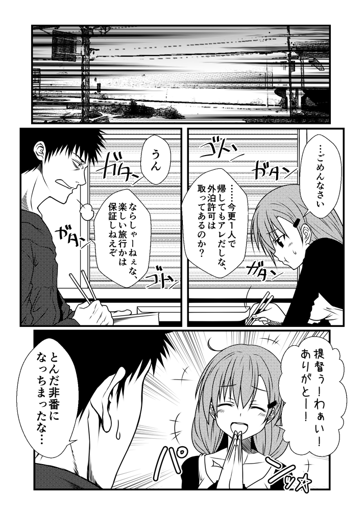 suzuya and kamio reiji (kantai collection) drawn by yua_(checkmate)