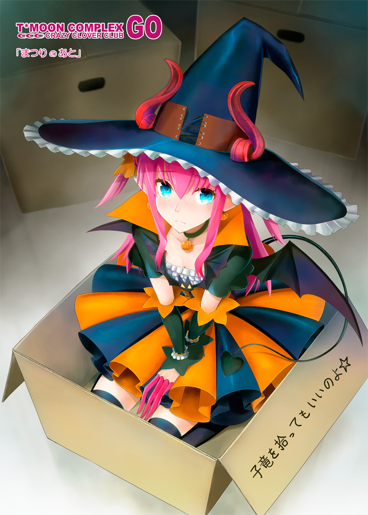 elizabeth bathory (fate and 3 more) drawn by shirotsumekusa