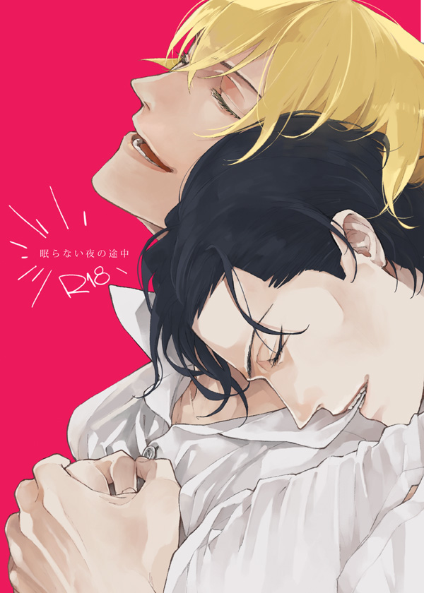 amuro tooru and akai shuuichi (meitantei conan) drawn by mrc-k