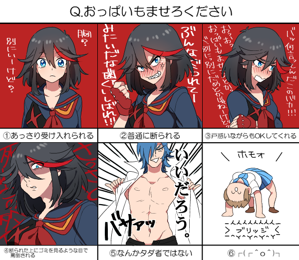 matoi ryuuko, mankanshoku mako, mikisugi aikurou, and homoo... (kill la kill) drawn by riomario