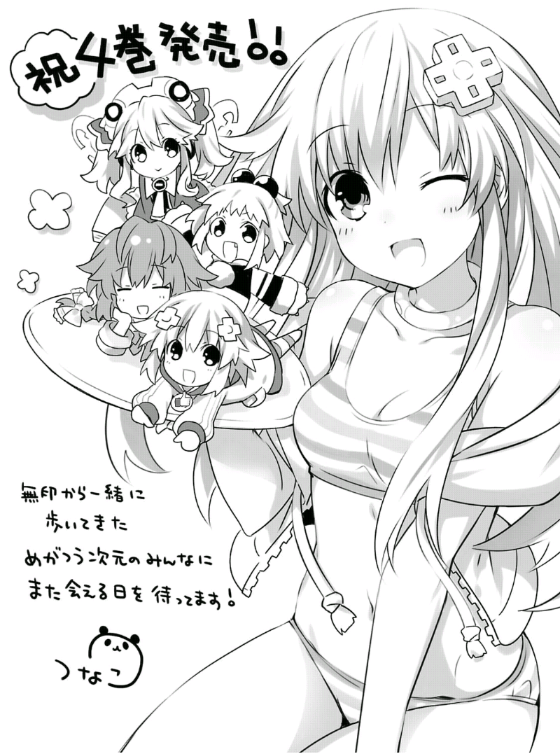 neptune, nepgear, pururut, histoire, and pish (neptune) drawn by tsunako