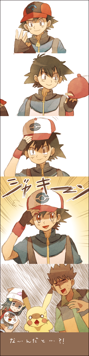 pikachu, dawn, ash ketchum, piplup, and brock (pokemon and 2 more) drawn by stone_(shirokanipe_ranran)