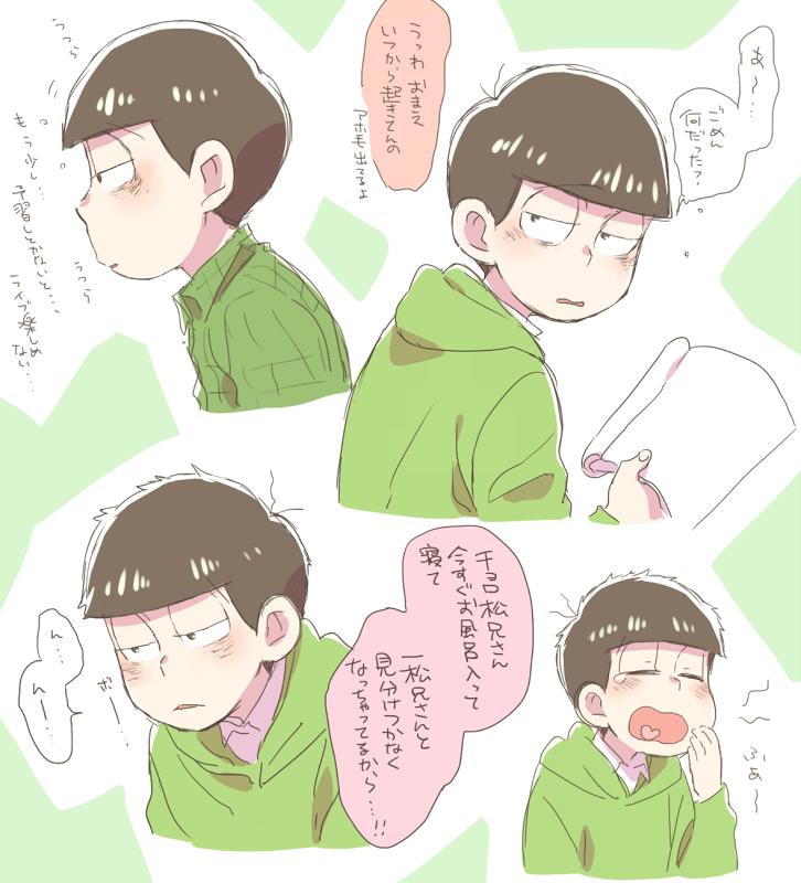 matsuno choromatsu (osomatsu and 2 more) drawn by haruimo_(imoco_0706-b)