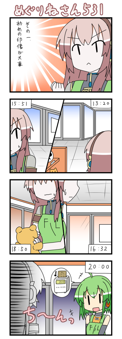megurine luka and fl-chan (vocaloid and 1 more) drawn by minami_(colorful_palette)