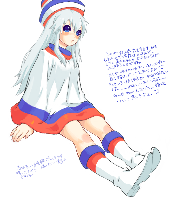 hakata-san (hakata no shio) drawn by pego_(peco_peco)