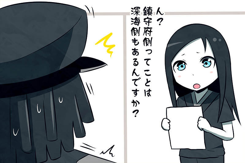 admiral, ru-class battleship, abyssal admiral, and admiral suwabe (kantai collection) drawn by k-suwabe