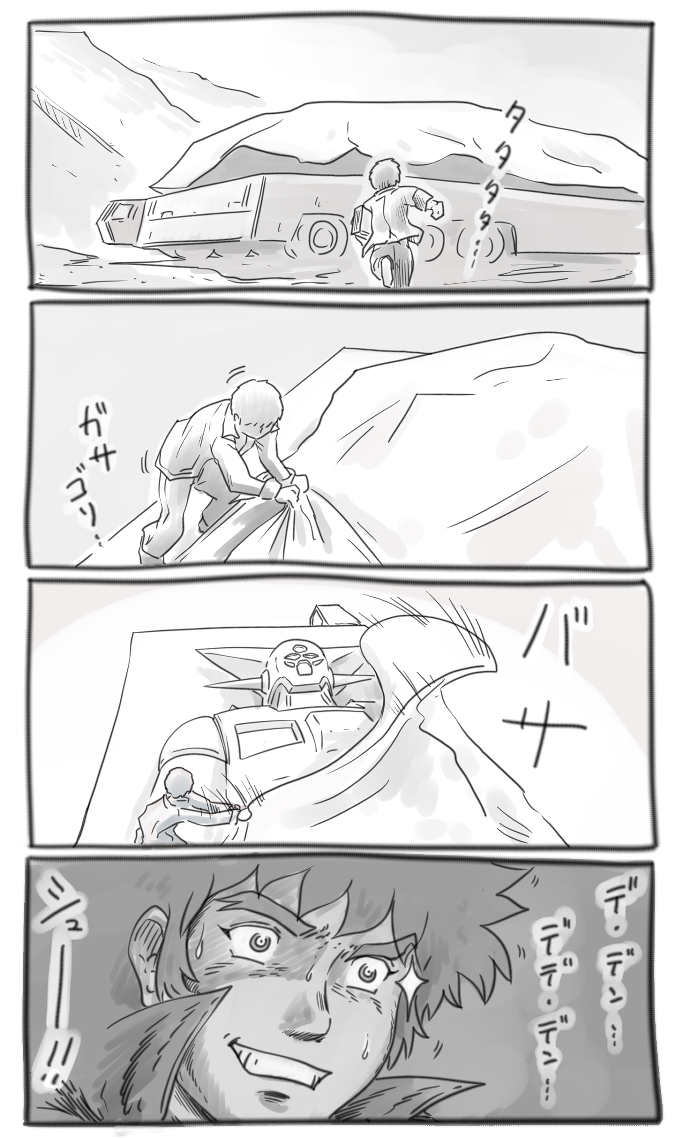 amuro ray and getter-1 (gundam and 2 more) drawn by niiyan