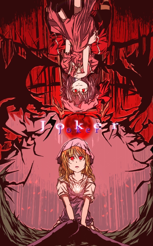 kirisame marisa, remilia scarlet, and flandre scarlet (touhou) drawn by loxodon