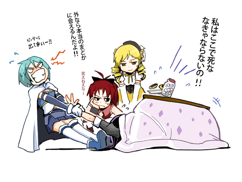 akemi homura, miki sayaka, sakura kyoko, and tomoe mami (mahou shoujo madoka magica) drawn by silverxp