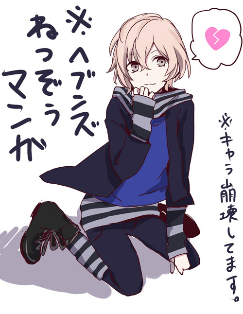 mikado nagi (uta no prince-sama and 1 more) drawn by kafunshou