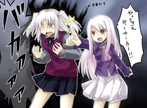 illyasviel von einzbern and yumizuka satsuki (fate and 3 more)