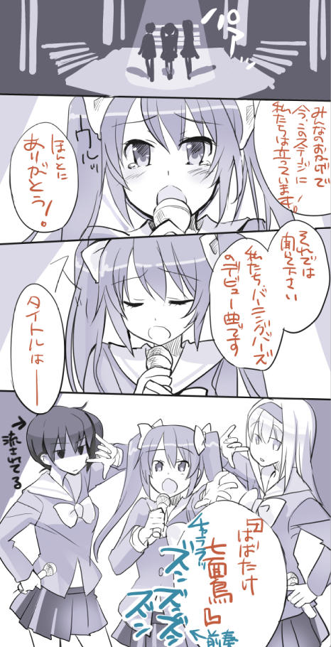 kaga, zuikaku, and shoukaku (kantai collection) drawn by naruse_chisato