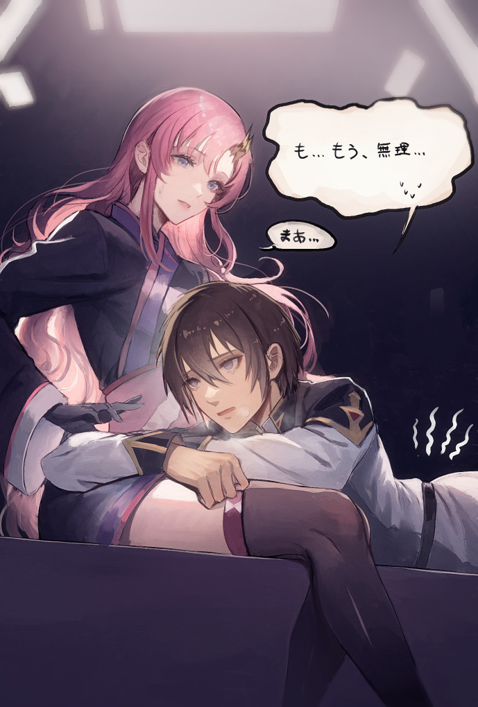 lacus clyne and kira yamato (gundam and 3 more) drawn by bai_rui