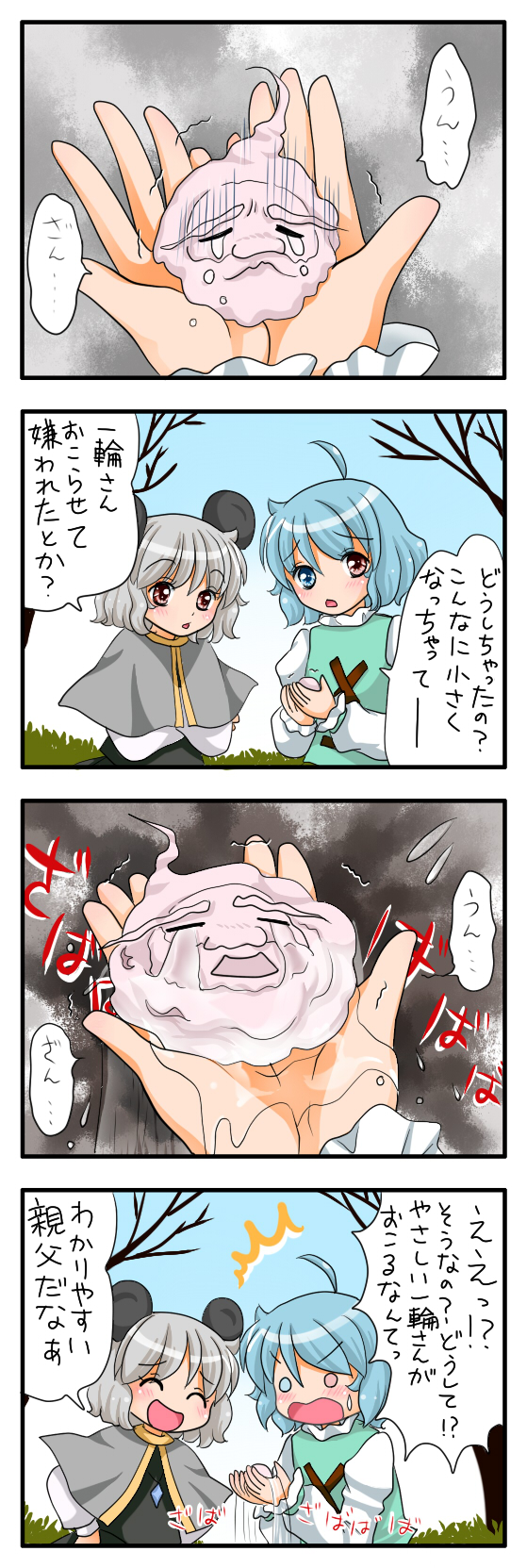 tatara kogasa, nazrin, and unzan (touhou) drawn by yuzuna99