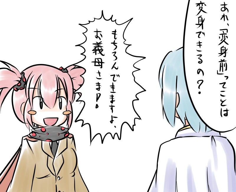miki sayaka and charlotte (mahou shoujo madoka magica) drawn by aotori